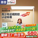 惠普近视防控普瑞光电夜学生学习阅读台灯落地儿童卧室床头护眼大路灯