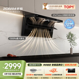 老板【推荐新款小黑翼D1P升级D1H】排抽吸油烟机顶侧双吸家用上门安装静音以旧换新一级能效国家补贴