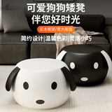 陶城巧匠小凳子家用矮凳卡通小狗凳儿童坐凳客厅茶几小板凳可爱玄关换鞋凳 白色小狗凳-优质皮革