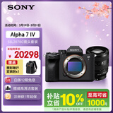 索尼（SONY）Alpha 7 IV 全画幅微单相机 创意外观滤镜+ SEL2070G 超广角变焦镜头套装（A7M4）