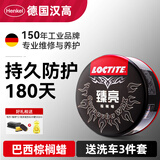 汉高（Henkel）汽车蜡去污抛光养护腊上光打蜡车用黑白色通用镀膜专用通用养护