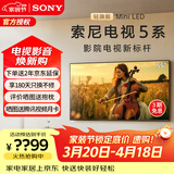 索尼（SONY）高端款5系K-55XR50 55英寸索尼电视新品MiniLED 4K120Hz高刷超薄智能XR芯片二级能效X90L升级款 55英寸 K-55XR50【二级能效】