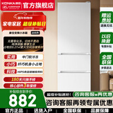 康佳冰箱 205升冰箱三开门家用小型新升级变频二级能效节能三门三温软冷冻租房电冰箱低温补偿九档控温 205升白色【三门三温软冷冻】