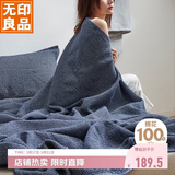 无印良品A类100%全棉毛毯纯棉午睡毯子办公室空调毯盖毯200*230cm