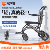 灿世轮椅老人专用出行小型便携式轻便折叠老年人代步车旅行手推车 1|无拉杆碳钢黑车架/8寸实心轮/蜂网坐垫