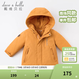 戴维贝拉（DAVE＆BELLA）加厚保暖连帽女童棉服男童棉衣外套儿童冬装幼儿小童冬天外出棉袄 暗黄色DB16285 90 cm（建议身高80-90cm）
