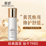 春娟黄芪保湿修复润肤水120ml 【深层保湿锁水 改善暗沉 】