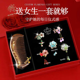 妖娆猫星期发圈套装扎头绳头饰发绳皮筋女士生日礼物送女生姐妹闺蜜高端