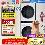 洗烘塔一体机 13公斤+10kg洗烘套装组合 滚筒洗衣机家用大容量 蒸汽除菌除螨直驱变频 烘干机低温热泵柔烘 【智联交互|性价比推荐】白色 FN23WQH