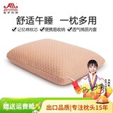 奥罗玛斯（aeromax） 午睡枕办公室午休趴枕记忆棉小枕头便捷抱枕易收纳小号学生抱枕 沙驼色 31*22*12CM