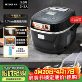 虎牌（TIGER）电饭煲进口智能微电脑电饭锅家用2-3人3L JBX-A10C 