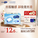 舒蔻尤妮佳丝滑型化妆棉原装进口一次性卸甲卸妆棉面部化妆绵柔82片