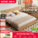 全友家居 北欧原木风板式床1.8米x2米主卧室简约现代家用木板双人大床