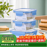 乐扣乐扣（LOCK&LOCK） 保鲜盒  微波炉加热饭盒冷冻三件套520ml*2+640ml LLG983S601