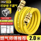 沐唯（muvi）燃气管天然气专用304不锈钢防爆波纹软管输送连接2米TT