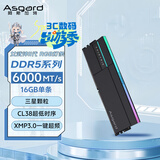 阿斯加特（Asgard）16GB DDR5 6000 台式机内存条 女武神·瓦尔基里II代 RGB灯条 三星颗粒 CL38极夜黑 AI电脑配件