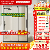 九牧一字形三联动推拉移门干湿分离淋浴房浴室卫生间玻璃隔断赠挡水条 雅黑（不锈钢窄边） 光玻1.2-1.29m（高1.9m）