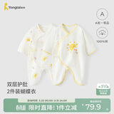 童泰婴儿连体衣春秋纯棉新生儿衣服初生儿蝴蝶哈衣爬服和尚服黄色66cm