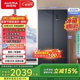 澳柯玛（AUCMA）632升双开门对开门家用大容量囤货电冰箱风冷无霜一级能效双变频节能低噪BCD-632WPNE