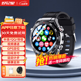 好记星【可连接WIFI】智能电话手表儿童4G卡通用青少年初高中生全网通移动电信版可插卡防水级GPS定位