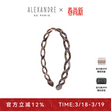 亚历山大（ALEXANDRE DE PARIS）发饰经典百搭发箍时尚镂空发饰欧美风头箍1573O古铜色女朋友礼物