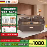 谷格（GUGE）德国双胆电饭煲电压力锅低糖 二合一煮饭煲汤家用双内胆智能多功能美食高压锅电炖锅不粘锅 GB91不锈钢双胆内胆 4.5L