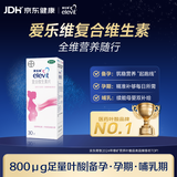 【原研进口】拜耳爱乐维叶酸 复合维生素片30片 补充钙铁锌烟酰胺维生素c维d维e 孕妇叶酸备孕片女性艾乐维