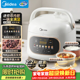 美的（Midea）电压力锅1-2人家用高压锅双胆开学宿舍高颜值压力智能预约触控开盖火锅煮粥炖肉锅C2945京东自营