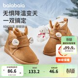 巴拉巴拉童鞋儿童雪地靴男宝女宝棉靴加厚加绒短靴新冬季靴子防水萌趣 浅土黄30701 27