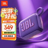JBL GO4 音乐金砖四代 蓝牙音箱 户外便携音箱 手机电脑音响  爬山徒步骑行推荐 送朋友礼物 烟影紫