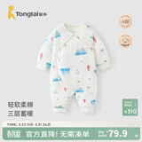 童泰新生婴儿衣服连体衣夹棉秋冬季0-6月初生宝宝纯棉加厚哈衣爬服 蓝色云朵 66cm (建议3-6个月身高60-68cm)