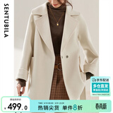 尚都比拉100%羊毛西装领毛呢大衣女冬季可拆卸腰带小个子通勤风双面呢外套