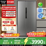 松下（Panasonic）【国家补贴】大白鲸505升冰箱家用双开门对开门超薄平嵌入式一级能效风冷无霜银离子抗菌净味 钛灰银【深冷速冻+抗菌保鲜】EB51SPA-S