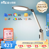 雷士（NVC）国AA级入座感应光LED台灯护眼学习大学生宿舍儿童卧室阅读床头灯 银河Pro白色-5A级-入座感应