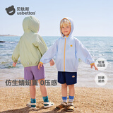 贝肽斯儿童轻薄防晒衣夏季防紫外线男女童凉感透气遮阳外套宝宝皮肤衣