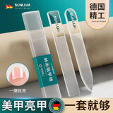 索朗（SUNLUM）黑科技纳米亮甲指甲锉搓条抛光打磨指甲神器砂条修甲专用美甲工具
