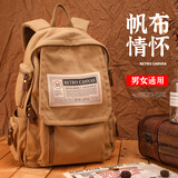 新潮代背包男帆布大容量旅行双肩包休闲初中大学生情侣书包潮简约电脑包 2049卡其色【可放15.6寸电脑】