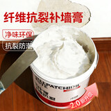 Allgll防水补墙膏墙面修补腻子内墙乳胶漆墙皮脱落修复室内自刷去污涂料