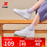 特步板鞋男鞋运动鞋夏季空军一号百搭小白鞋透气耐磨防滑黑色休闲鞋女 特步白【女款】 39 脚长男24cm女24.5cm( 新法码39)