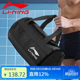 李宁LI NING 游泳包沙滩玩水收纳防水袋男女干湿分离防水包700-1黑色