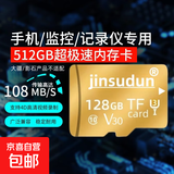 适用于小米监控内存卡128gbtf32g卡摄像头专用高速U3萤石华为360普联乐橙通用高速储存卡 64GB 极速版128G【U3版】