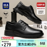 海澜之家HLA春季皮鞋男款英伦头层牛皮鞋子男士正装商务休闲鞋 T342黑色42