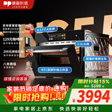德普凯信（Depelec）2025年高定品牌NS55L智能陶瓷蒸烤箱一体机8.57寸彩膜屏500+云彩铺玻璃纤维棉全包裹 8.57寸彩屏陶瓷内胆全包裹-NS55L