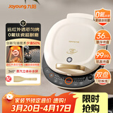 九阳（Joyoung）电饼铛三明治机早餐机36mm深烤盘0氟钛瓷超耐磨少油煎烤机大火力烙饼锅GK565Pro
