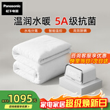松下（Panasonic）水暖毯双人水热毯电热水暖毯褥子水循环水暖床垫加热毯电水毯水暖炕取暖神器电热毯 白色【1.8米x2米】恒温/抗菌除螨/亲肤面料