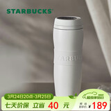 星巴克（Starbucks）白暖暖经典款保温保冷杯384ml咖啡杯泡茶杯水杯子女神节礼物