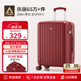 爱华仕行李箱20英寸登机箱女大容量陪嫁旅行箱拉杆箱男密码箱皮箱中国红