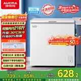 澳柯玛（AUCMA）208升单温冷柜家用减霜冰柜冷藏柜冷冻柜小型冷柜卧式顶开门冰箱一级能效 BC/BD-208HNEV 以旧换新