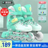 斯威（SWAY）轮滑鞋儿童溜冰鞋男女童初学套装中小学滑轮滑冰旱冰鞋成人直排轮 登绿八轮全闪+一体支架+大礼包 M (适合6-12岁)平时鞋码31-36