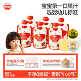 秋田满满婴幼儿果汁金银花柚子菊花100g*6袋 儿童果汁宝宝饮料